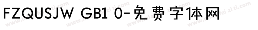 FZQUSJW GB1 0字体转换